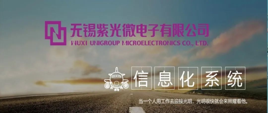 信息化管理助力无锡亚美AM8AG微管理升级